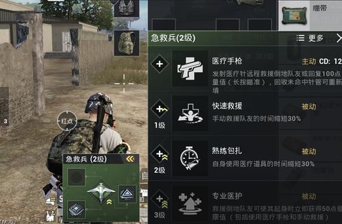 和平精英怎麼錄像設備,和平精英手游怎麼錄製成視頻?