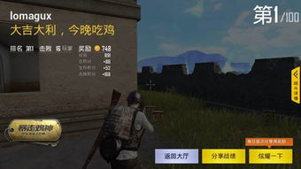 絕地求生2怎麼設置為不卡,絕地求生的大神幫我怎麼調設置畫面不卡?