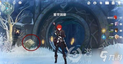 原神雪山洞穴怎麼打開,原神雪山山頂怎麼上去?