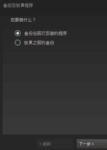 怎麼把絕地求生下到U盤,絕地求生怎麼下載到U盤裡?