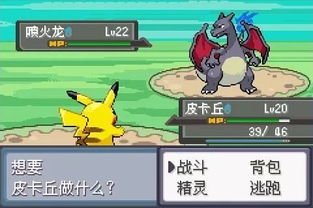 能沒網玩的遊戲有哪些,不用wifi也能玩的遊戲有哪些?