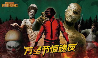 絕地求生吃雞面具皮膚怎麼獲得,絕地求生刺激戰場法斗尖角面罩怎麼獲得法斗尖角面罩