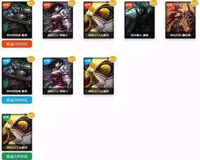 英雄聯盟城市觀賽怎麼查,lol峽谷之巔超級專區怎樣查戰績