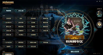 英雄聯盟怎麼打上排名,英雄聯盟匹配賽怎麼進入排名?