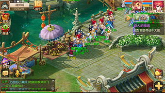 夢幻西遊頁游怎麼升級快,夢幻西遊怎麼快速升級呢?