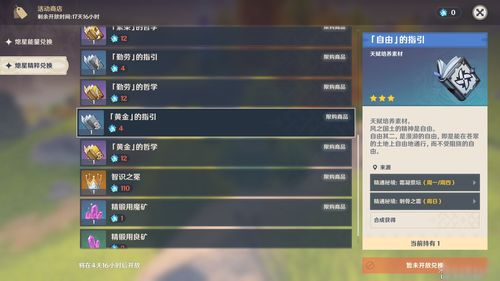 原神前期體力怎麼規劃,妖神記手游體力怎麼用好體力分配推薦