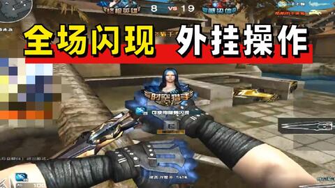 穿越火線怎麼卡獵手傷害,CF寄生模式,這模式獵手攻擊傷害是多少?