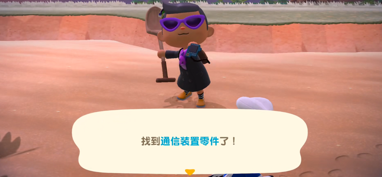 集合啦！動物森友會呂游通訊設備怎麼找？