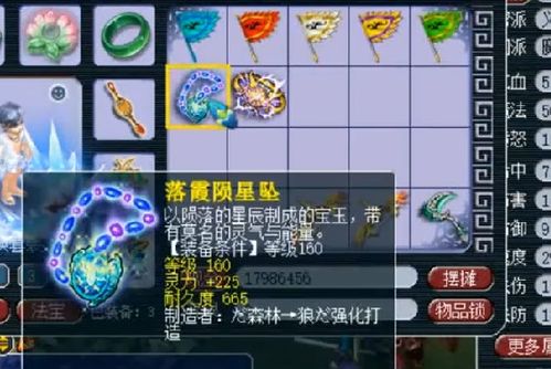 夢幻西遊識別坐標失敗怎麼辦,夢幻西遊任務給的坐標過不去怎麼辦