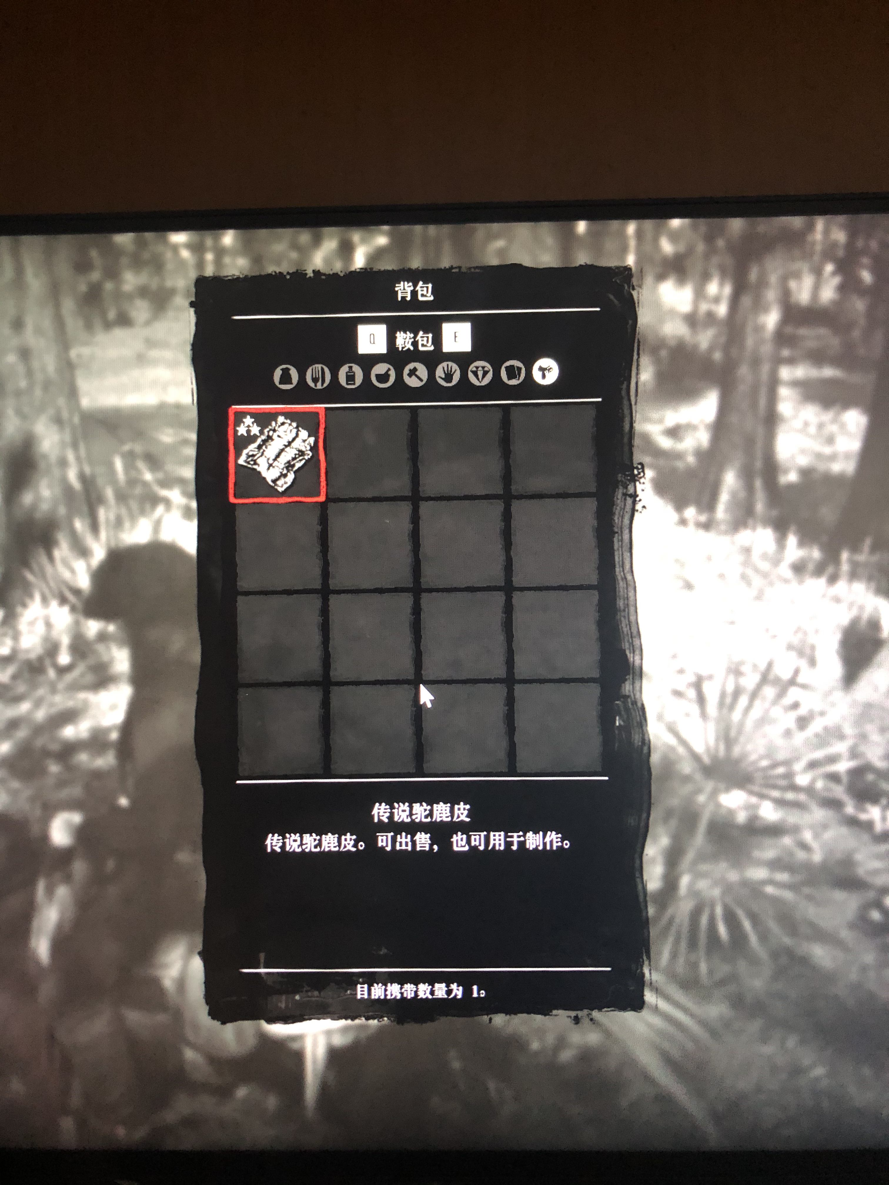 荒野大鏢客2傳說駝鹿皮有什麼用？