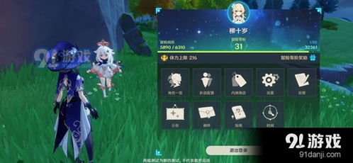 怎麼才可以秒玩兒原神,《原神》零命魈能玩嗎?