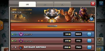 部落沖突怎麼重新玩,部落沖突怎麼重新開始玩?