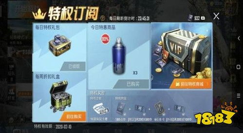 和平精英桌游怎麼玩兒,和平精英新手怎麼玩?