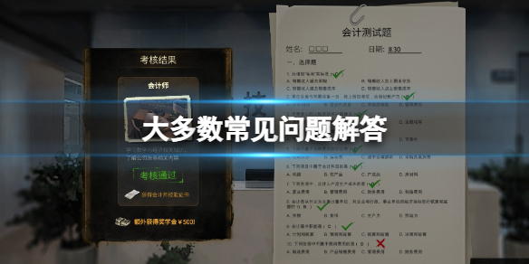 《大多數》情緒崩潰怎麼辦？常見問題解答