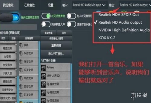 和平精英怎麼要用變聲器,和平精英怎樣開變聲器?