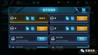 王者榮耀怎麼提升逼格,王者榮耀如何提升等級?