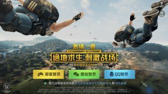 絕地求生端游的音效怎麼設置,絕地求生游戲內聲音如何設置