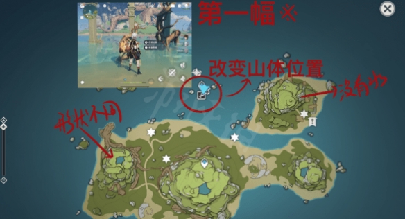 原神破破島地下怎麼去