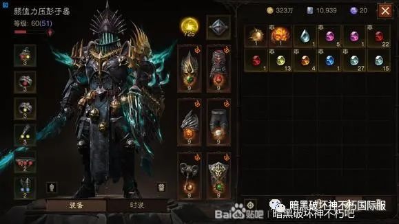 《暗黑破壞神不朽》各職業PVP排行榜!