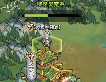 我的門派靈寵怎麼獲得