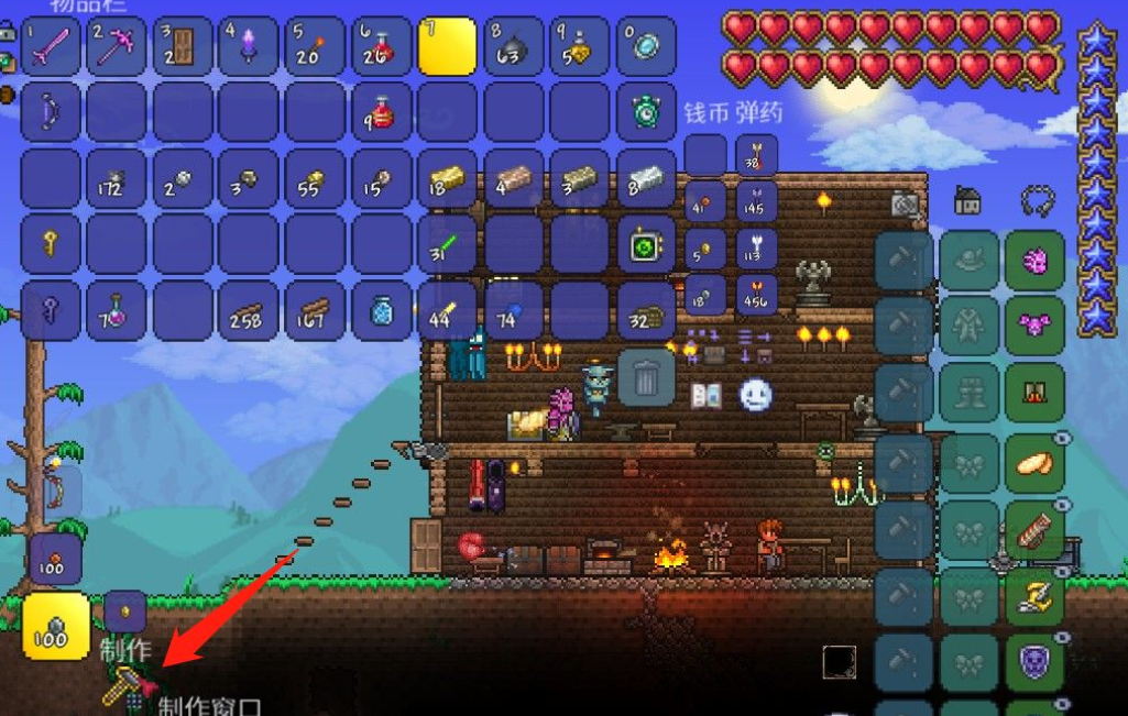 泰拉瑞亞魔礦錠怎麼做裝備？