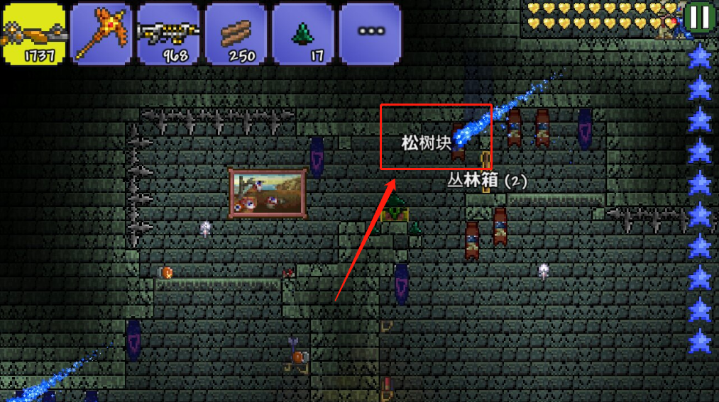 泰拉瑞亞松樹塊怎麼獲得？