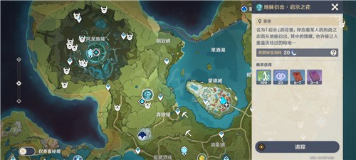 原神經驗書不夠用了怎麼辦