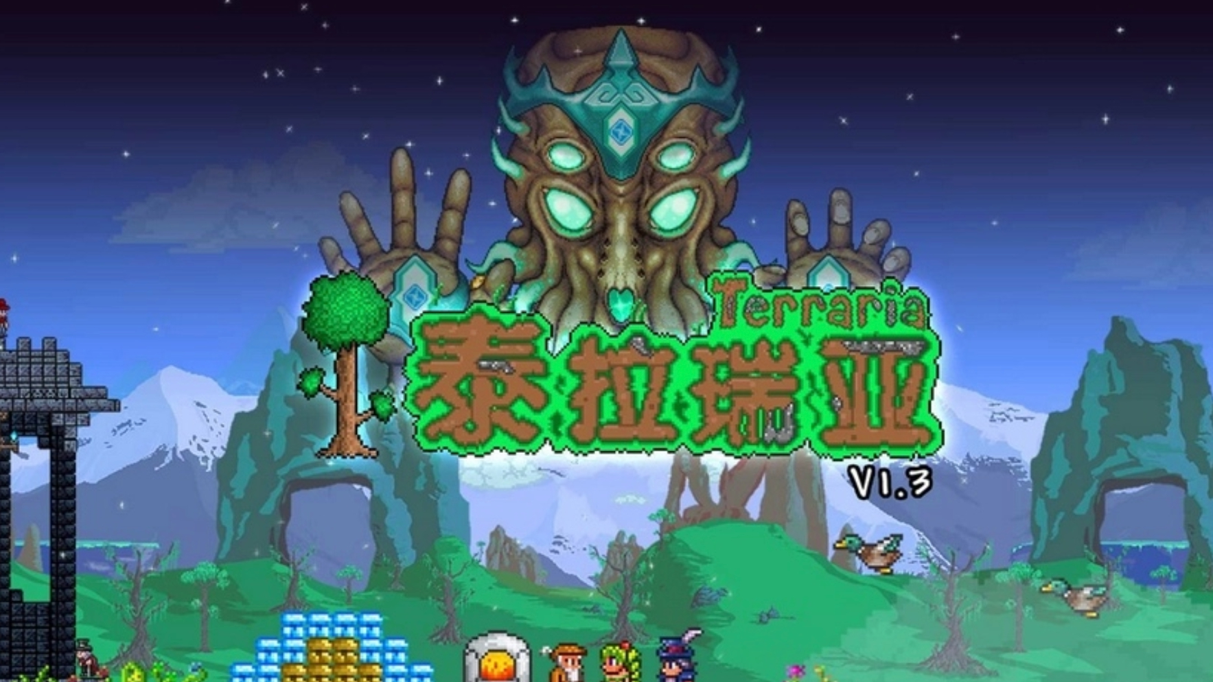 泰拉瑞亞聖劍杜蘭德爾厲害嗎？