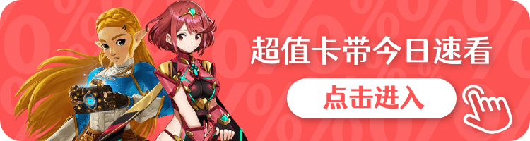 多款Switch遊戲扎堆發售：主播女孩重度依賴、王牌釣手新作、夜回三