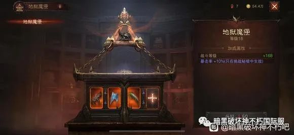 《暗黑破壞神不朽》祝禱觸發傳世實測！