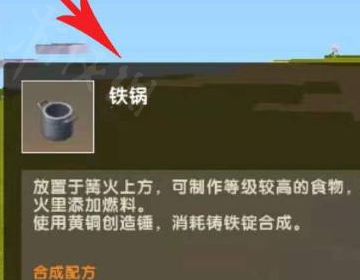 迷你世界麵包怎麼做