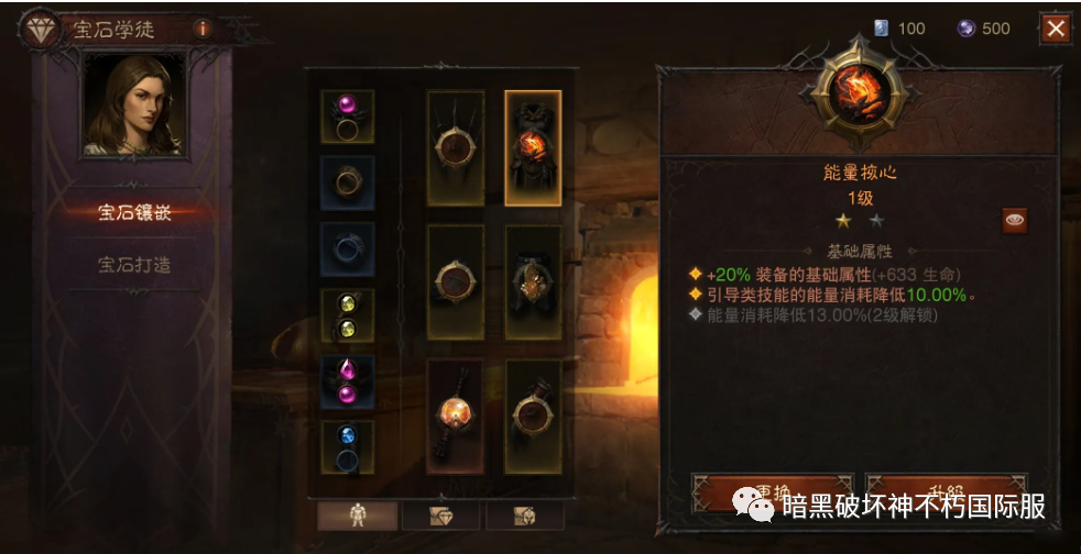 《暗黑破壞神不朽》玄學關於刷鑰匙的姿勢!