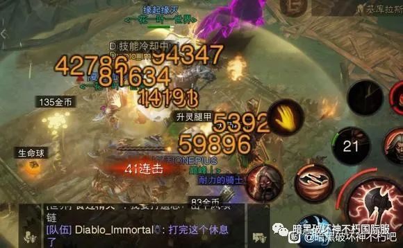 《暗黑破壞神不朽》野蠻人如何具備良好的輸出！