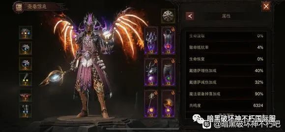 《暗黑破壞神不朽》法師PVP爬塔單挑BOSS流放孤王等全攻略!