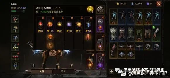 《暗黑破壞神不朽》獵魔人PVE單刷玩法分享!