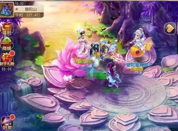 夢幻西遊普陀山固傷怎麼提升