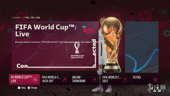 《FIFA23》世界盃模式意外泄露 PS5玩家可訪問但不能玩