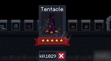 元氣騎士觸手怪金框怎麼解鎖