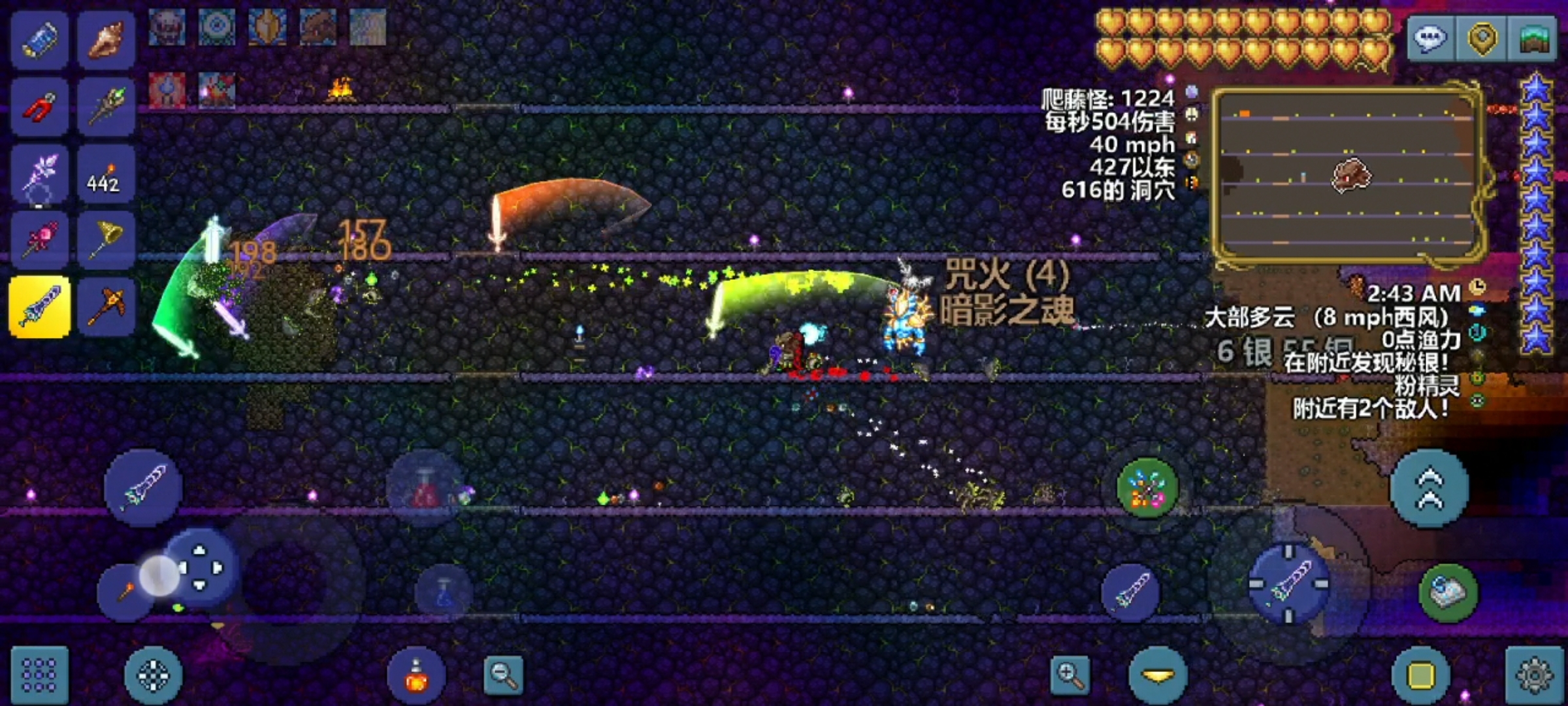 泰拉瑞亞黑暗之魂打什麼怪物？