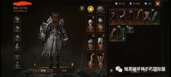 《暗黑破壞神不朽》封號規律討論