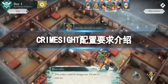 《犯罪觀察》遊戲什麼配置能玩？CRIMESIGHT配置要求介紹