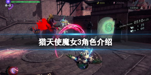 《獵天使魔女3》角色介紹 人物大全