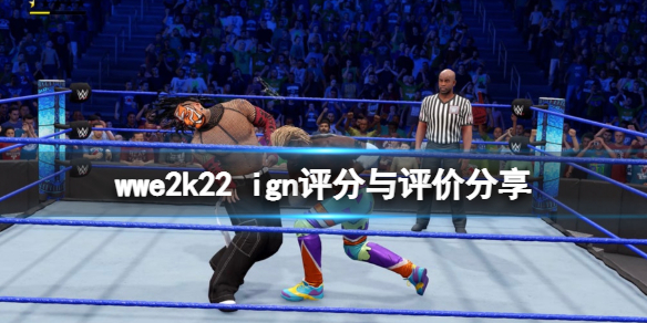 《WWE 2K22》媒體評分高嗎？ign評分與評價分享