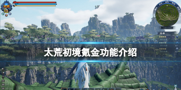 《太荒初境》氪金嗎？游戲氪金功能介紹