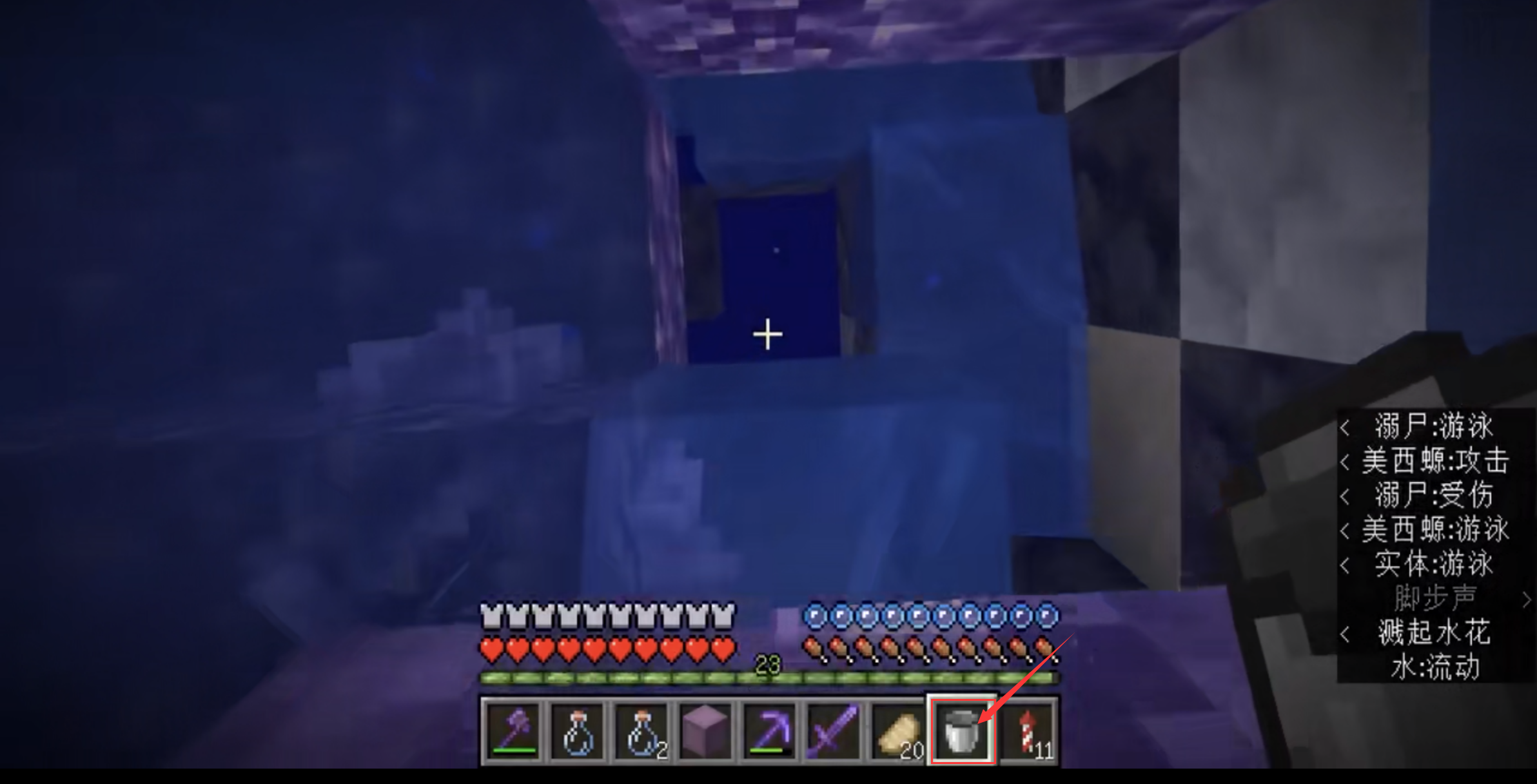 我的世界美西螈怎麼裝在桶里？