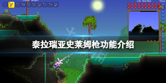 《泰拉瑞亞》史萊姆槍有什麼用？史萊姆槍功能介紹