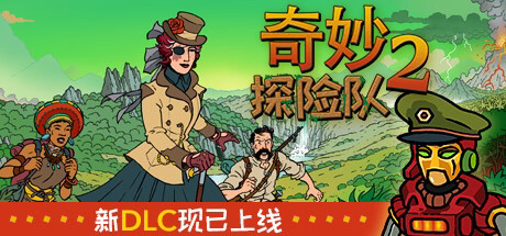 Steam特惠:《風之旅人》《畫中世界》《古墓麗影》等特惠信息
