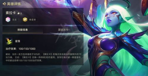 金鏟鏟奶媽是誰