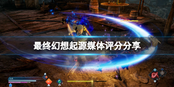 《最終幻想起源》評分怎麼樣?媒體評分分享