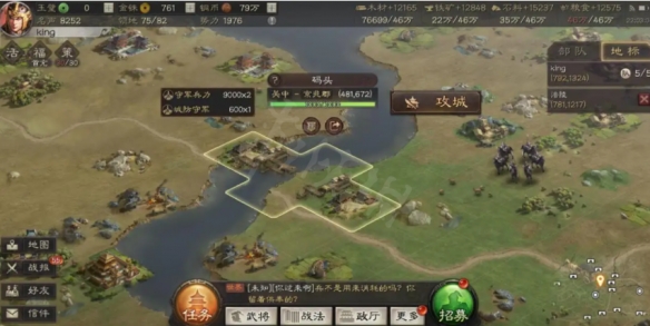 三國志戰略版孫策孫堅配誰好